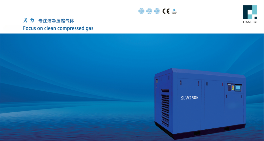 TianliQi oil-free water lubricated screw compressors